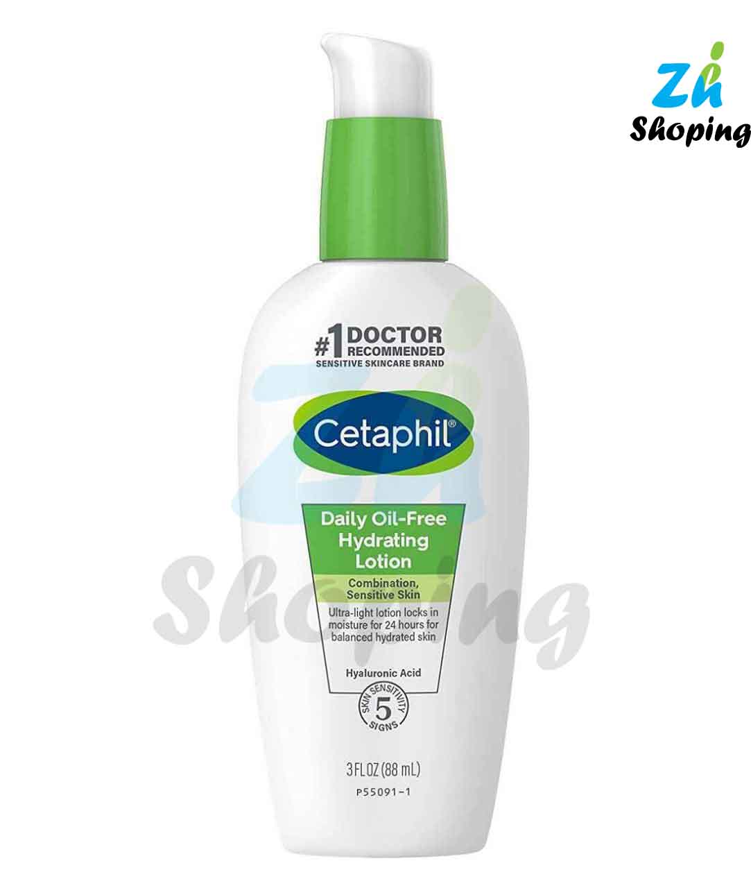 کرم لوسیون آبرسان و مرطوب کننده 24 ساعته ستافیل Cetaphil