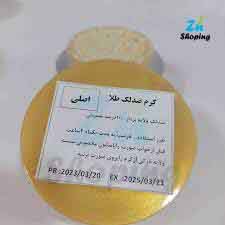 کرم ضد لک طلا یک کرم باورنکردنی بامواد اصل