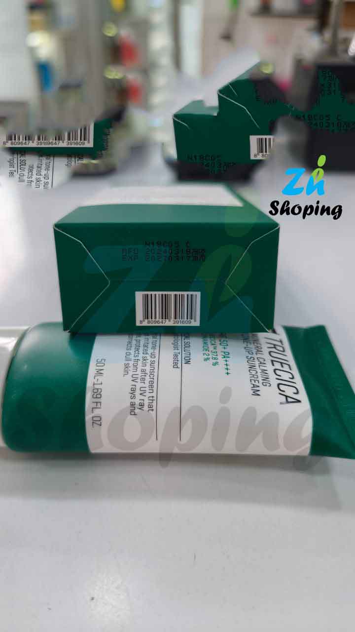 کرم ضد آفتاب مینرال تروسیکا سام بای می SOMEBYMI