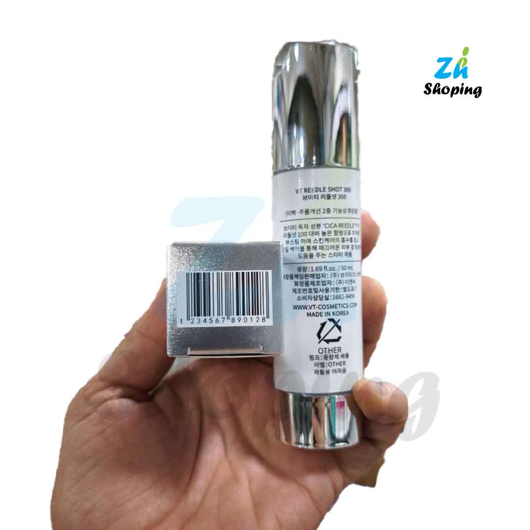 سرم ریدل شات ۳۰۰ ( reedle shot 300 serum)